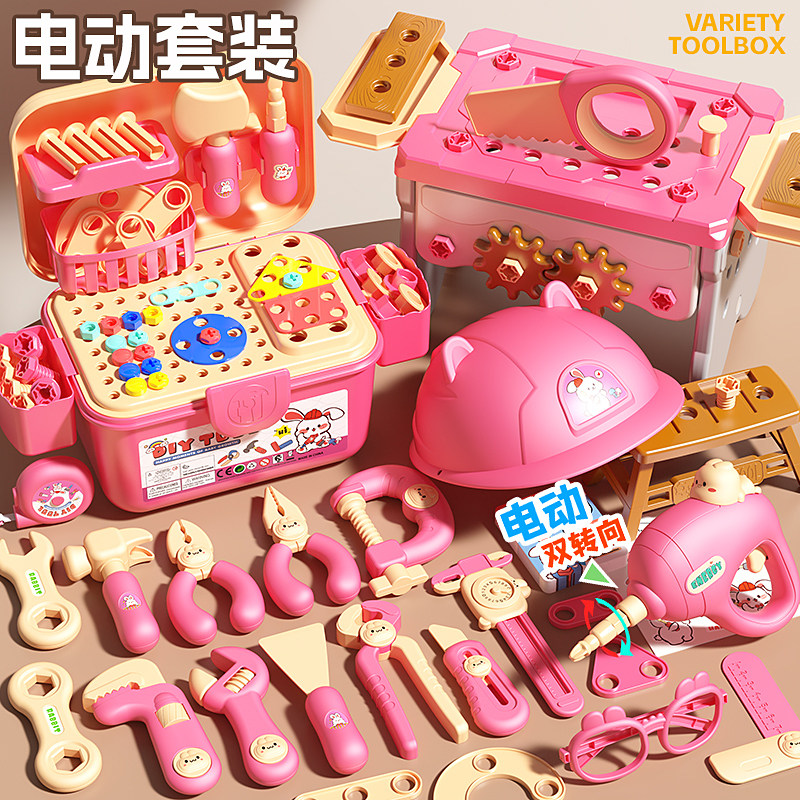 儿童电动打螺丝玩具益智维修工具箱组合套装男女孩3岁礼物4小宝宝
