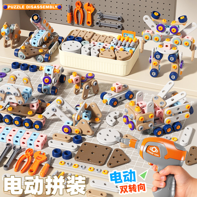 儿童维修工具箱玩具宝宝动手能力