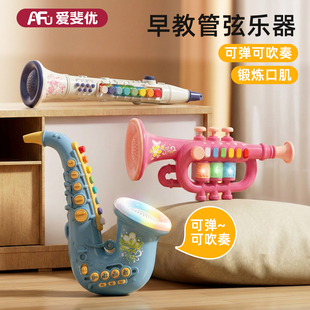 儿童萨克斯可吹奏乐器小号音乐玩具口哨口琴宝宝小喇叭小孩男女孩