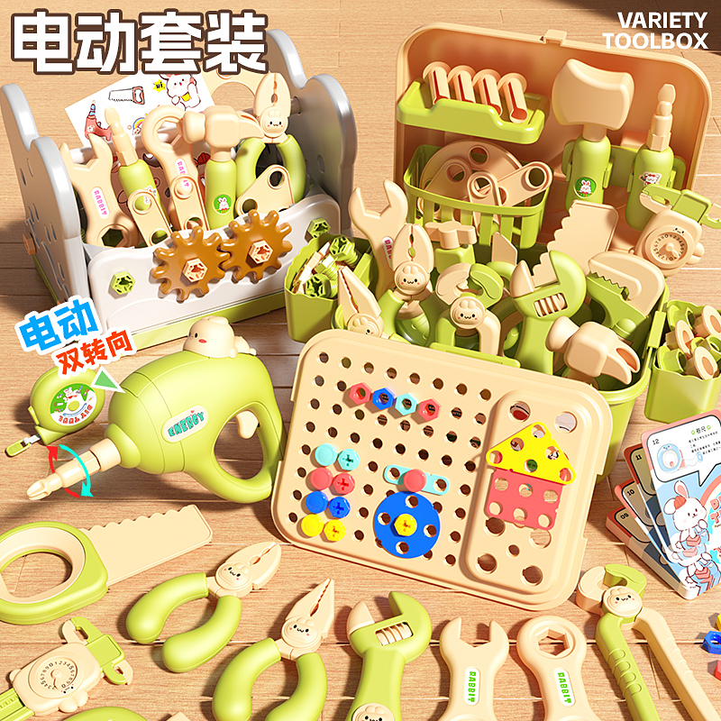 儿童维修工具箱套装玩具益智电动