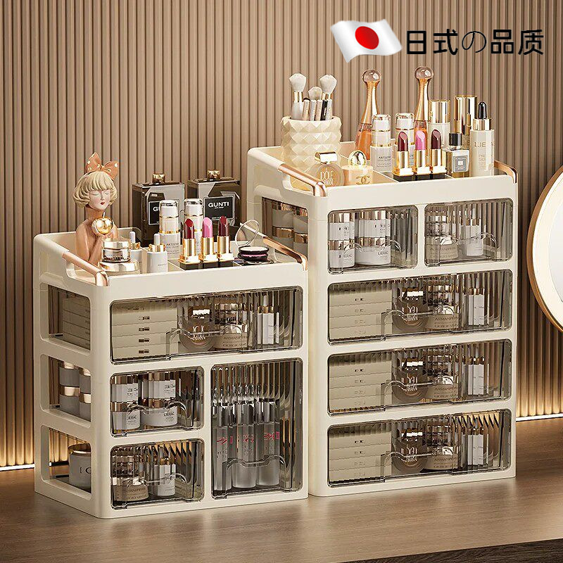 化妆品梳妆台抽屉式置物架收纳盒