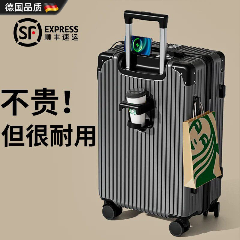 拉杆旅行密码皮箱大容量结实耐用