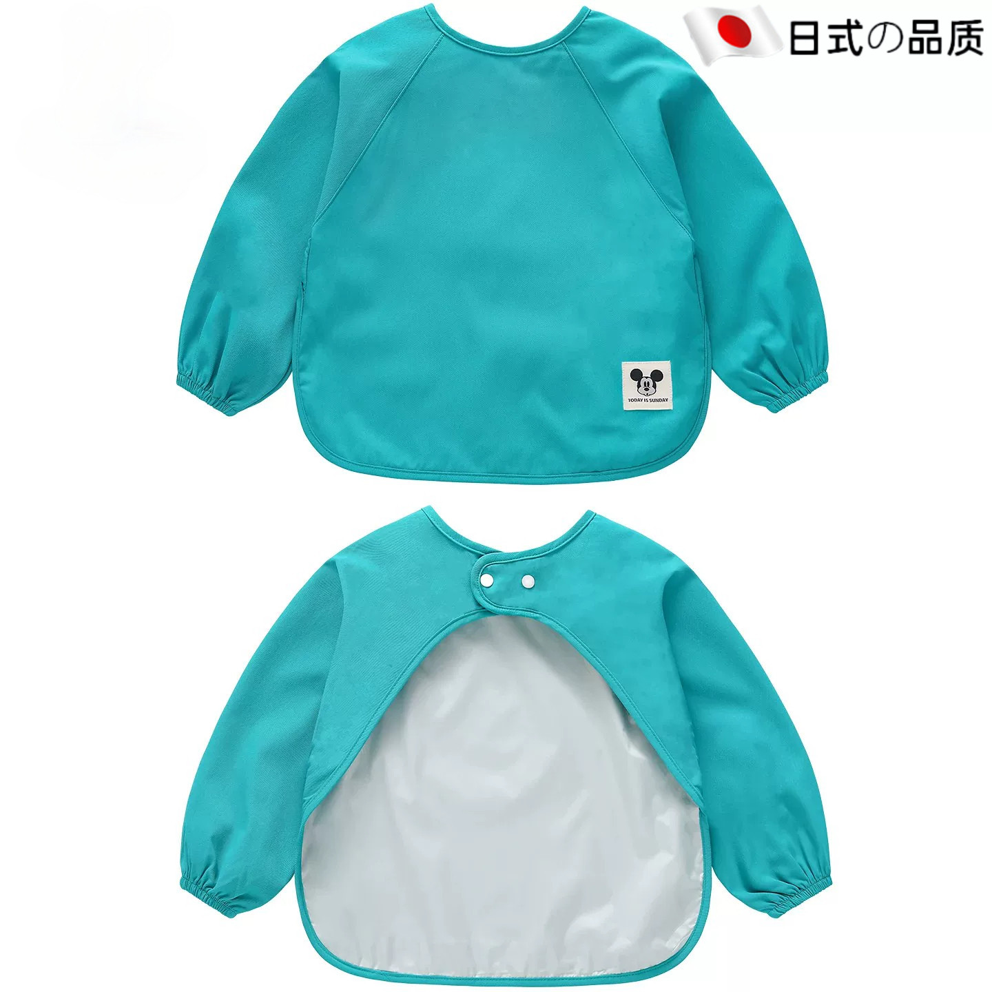 日本长袖子防水防脏反穿儿童罩衣