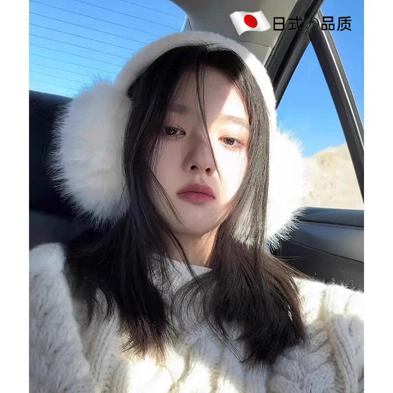 白色毛绒耳罩冬季防寒保暖耳捂子