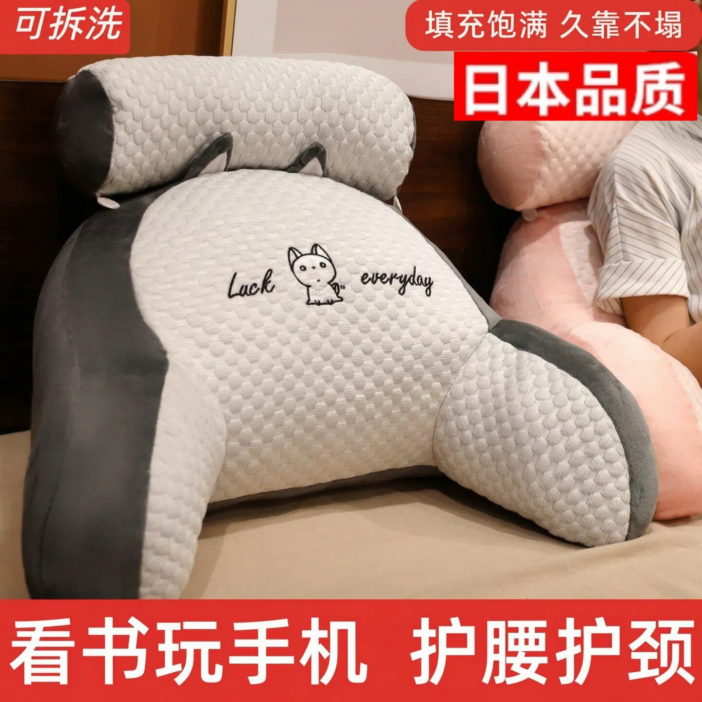 床头靠垫软包靠枕大靠背垫抱枕