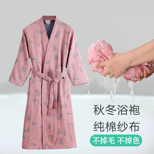 日本进口纯棉纱布浴袍女吸水秋冬可穿浴巾男浴衣洗澡睡袍速干睡衣