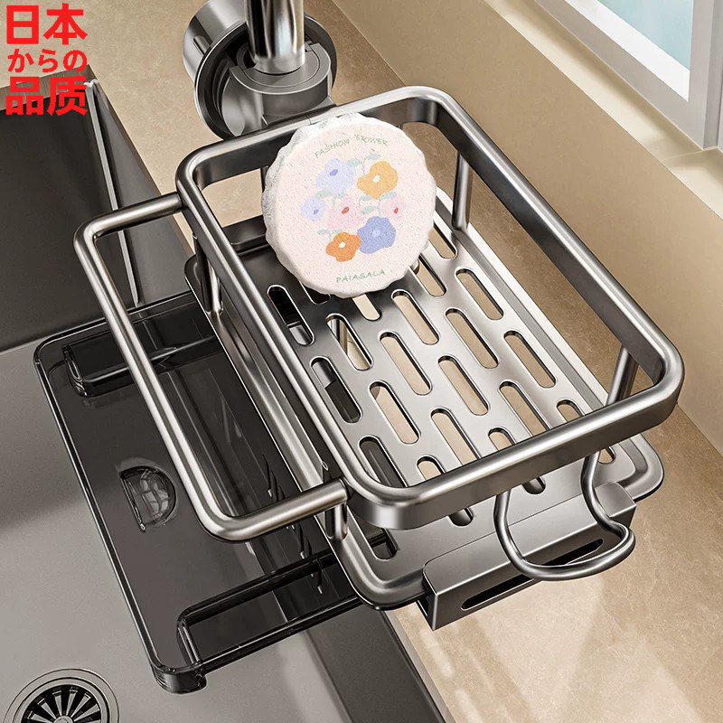 日本厨房水龙头置物架沥水架挂篮