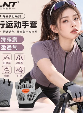 骑行手套全指单车摩托车山地自行车手套男女秋冬季触屏减震防滑