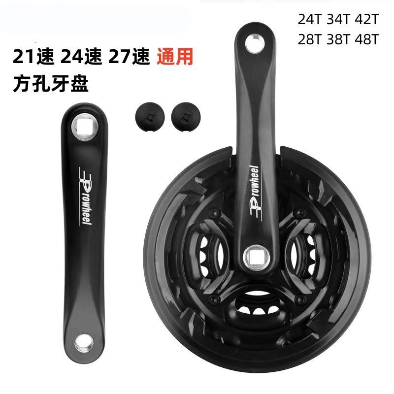 喜德盛山地自行车曲柄浩盟牙盘脚踏板连接杆黑客/英雄/逐日