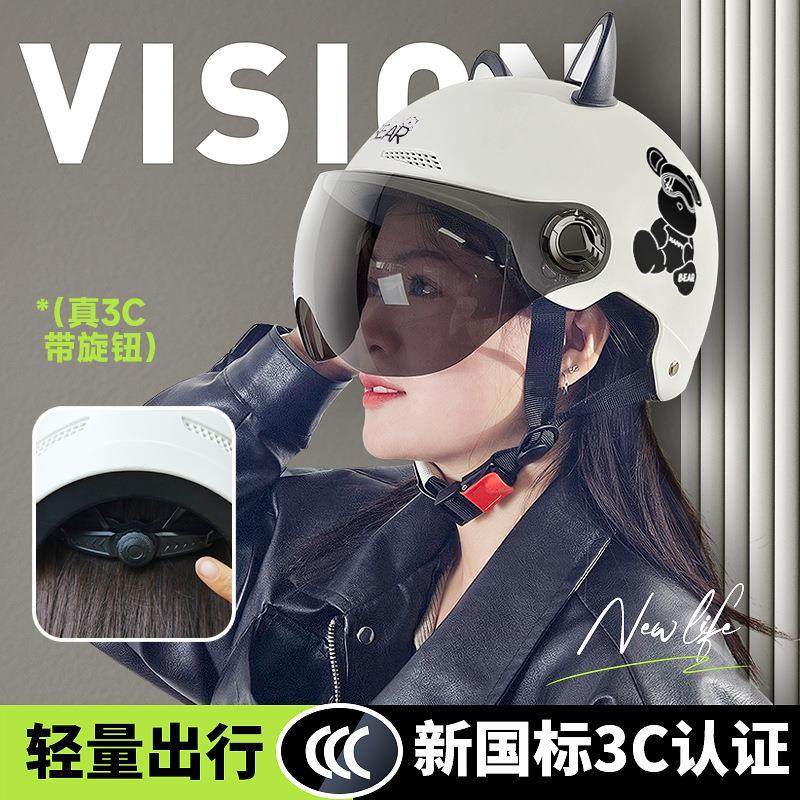 专用于本田电动车头盔3C认证男女ns125la/crv/xrv本田配件大全
