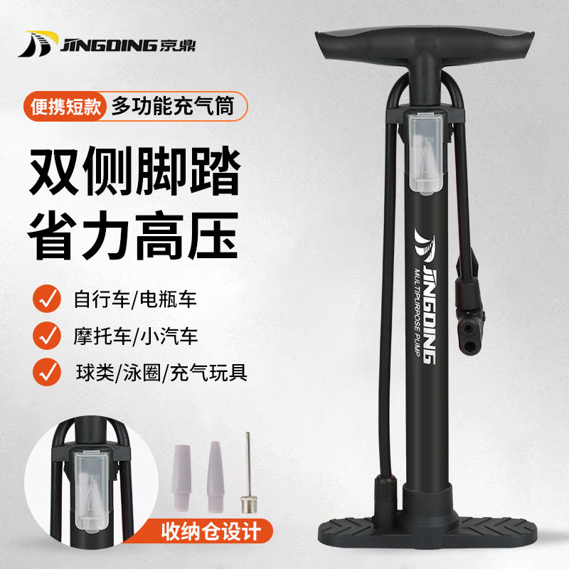 适用迪卡侬自行车打气筒家用通用便携式电动电瓶充气管泵篮球单车