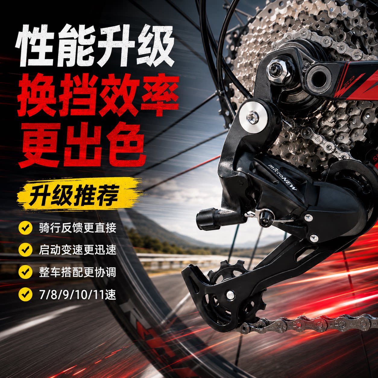 适用于dahon大行自行车变速器p8p10/k3plus/d7/d6/d8配件大全