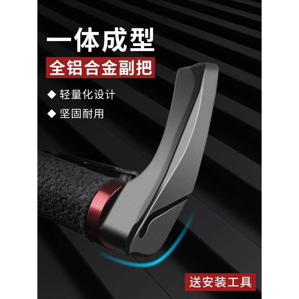 适用xds喜德盛铝合金山地车羊角副把手套通用自行车牛角单车手柄