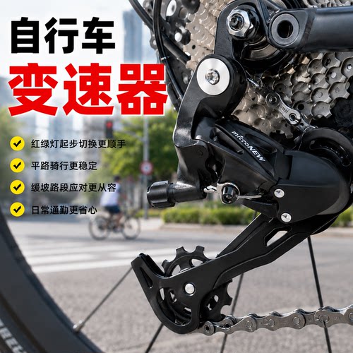 适用于迪卡侬自行车变速器st50/100/120/520/530/540保护配件大全