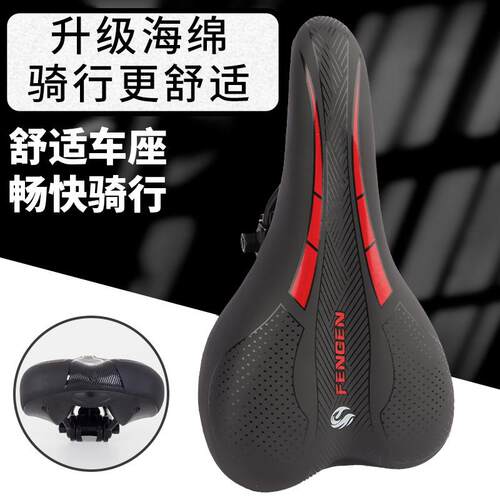 专用于萨瓦自行车坐垫超软防屁股痛ex7plus/a7l/a4/ak105/f20配件