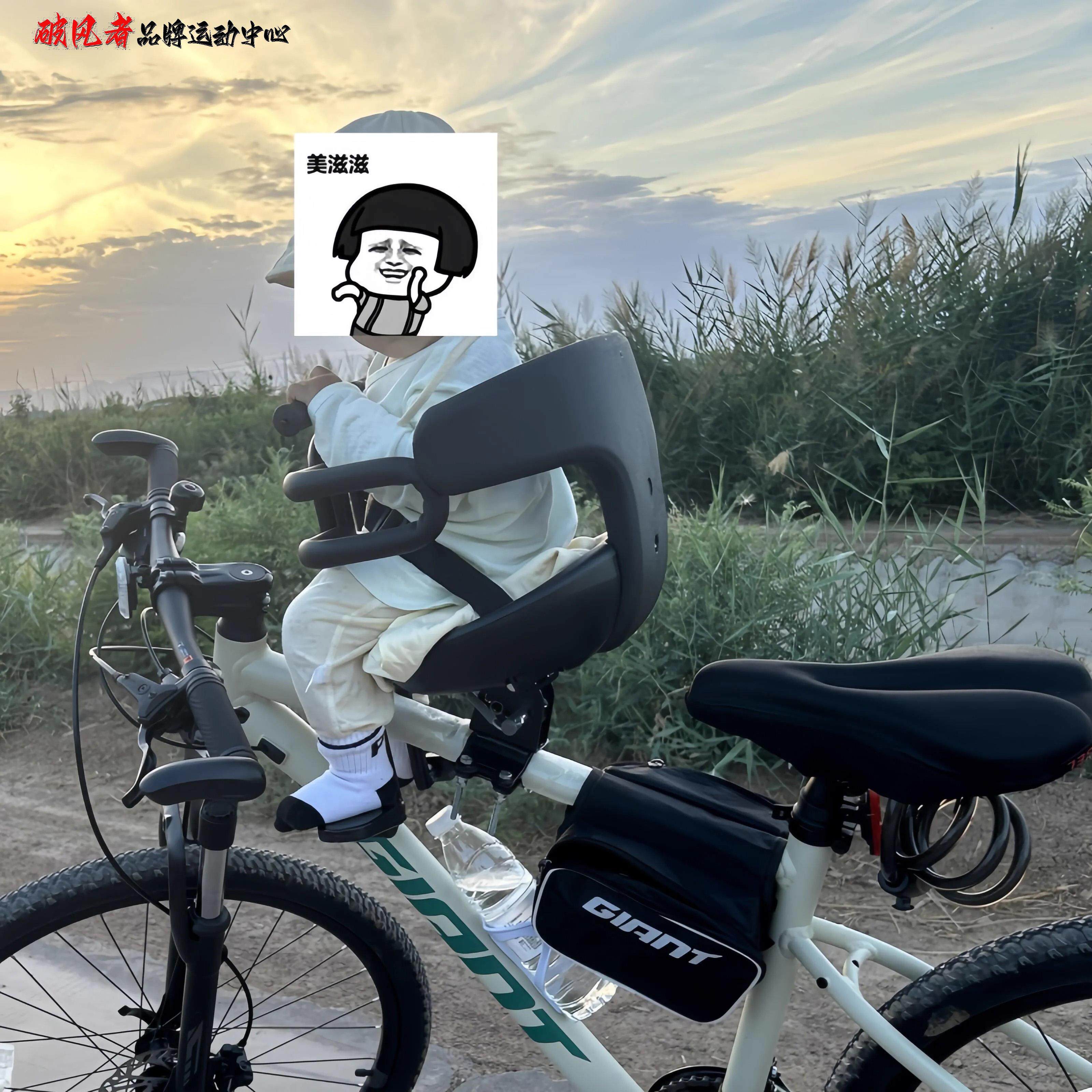适用于捷安特公路自行车儿童宝宝座椅前置escape12乌梅子酱tcradv
