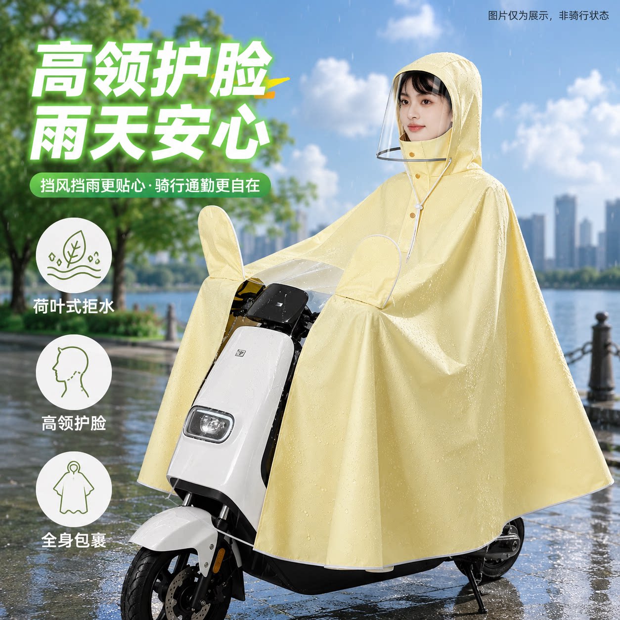 适用爱玛电动电瓶车雨衣成人男女长款全身防暴雨骑行面罩雨披新款