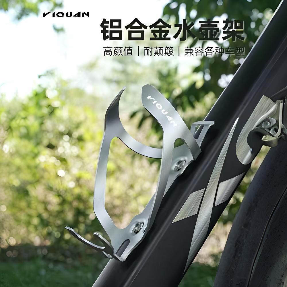 适用迪卡侬自行车水壶架山地车公路车超轻铝合金水杯架骑行装备单