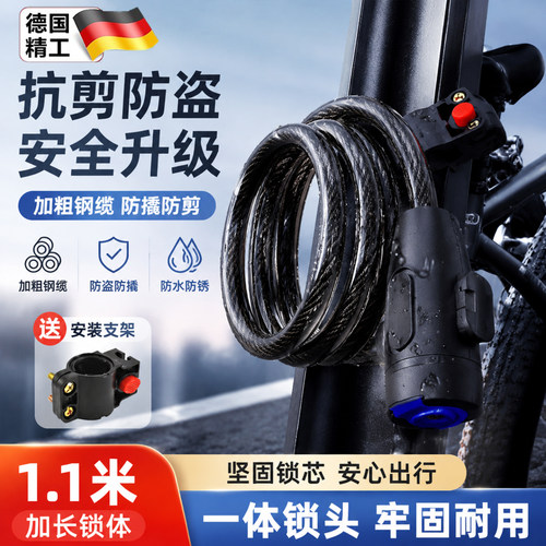 适用捷安特自行车钢丝密码锁防盗山地公路车便携迷你加长加粗防剪