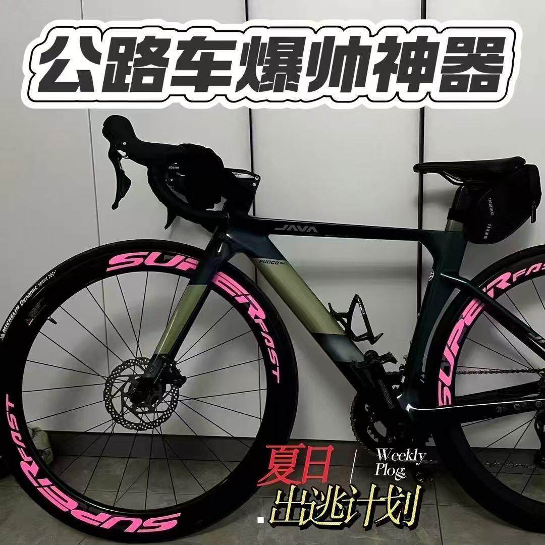 专用jeep吉普公路自行车轮组贴纸改色轮毂涂装单车轮圈装饰反光贴