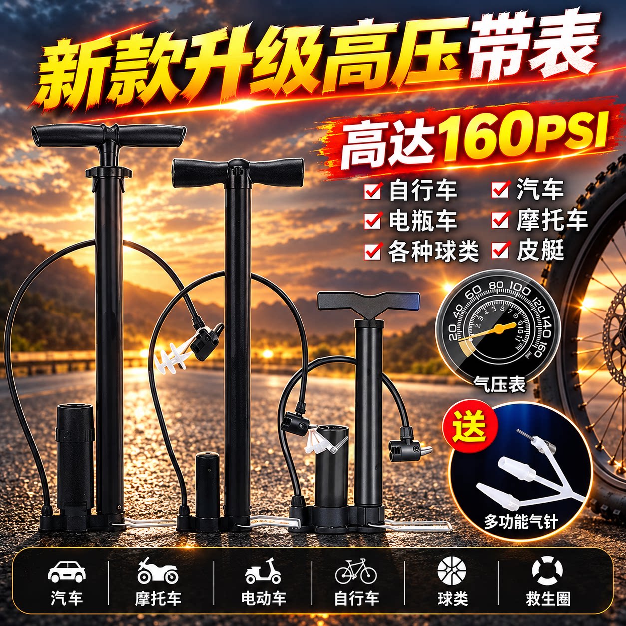 适用于SPECIALIZED闪电自行车打气筒家用通用公路山地车配件大全