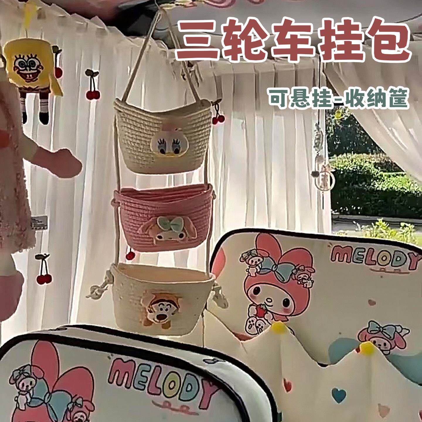 适用于盛昊电动三轮车专用挂物包收纳s6/星河C1/C3配件大全