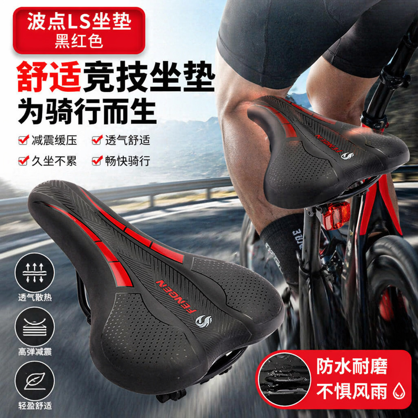 适用捷安特自行车坐垫窄款破风造型降低风阻专业车队同款骑行坐垫
