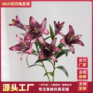 仿真花油画香水百合家居复古秋色PU假花装 欧式 饰酒店婚庆路引花束