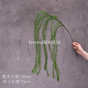 仿真绿植垂钓柳松垂挂柳条壁挂线条花植被造景婚庆排花跨境