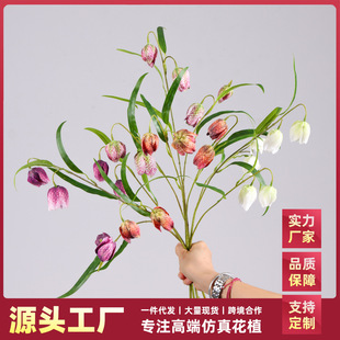 复古家居餐桌装 仿真花格贝母花朵假花欧式 饰花束插花花材假花摆件