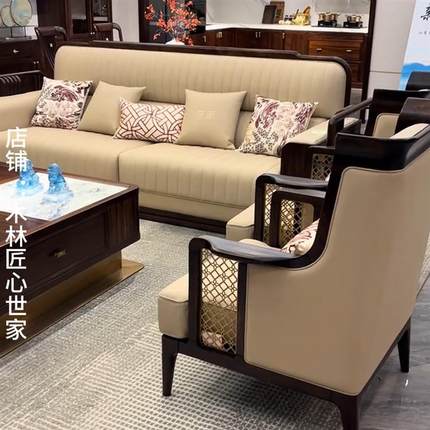 新中式实木沙发组合现代轻奢乌金木真皮沙发大小户型别墅客厅家具