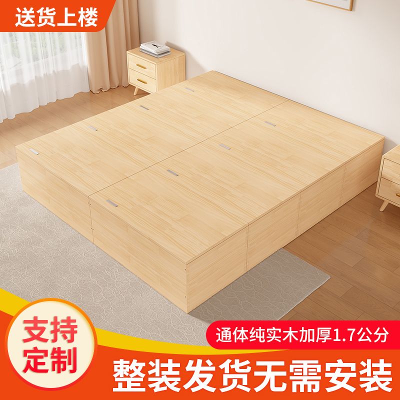 拼接床箱收纳箱多功能实木箱子榻榻米加宽拼接床定制阳台储物木箱