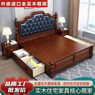 轻奢实木双人床1.8米家用简约现代主卧婚床1.5米新款 美式 软包储物