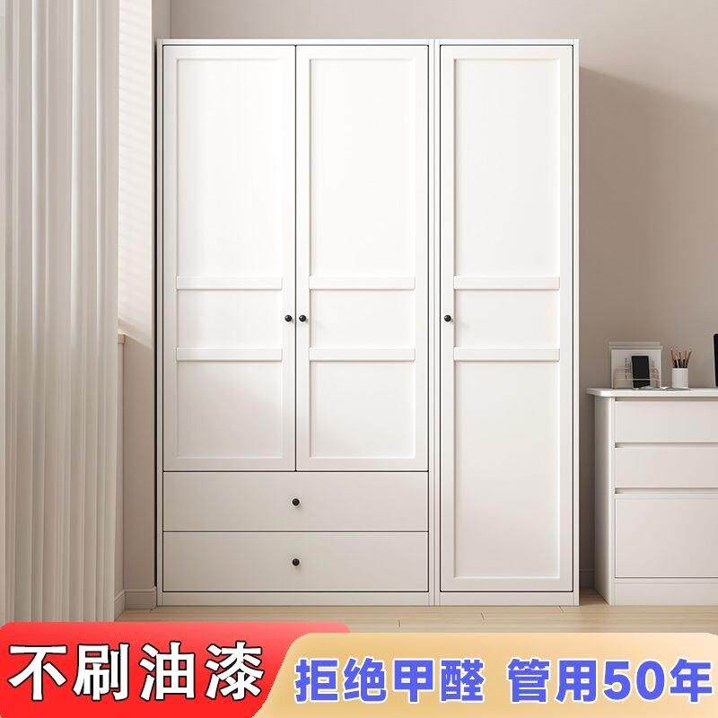 现代简约钢制小户型衣柜家用卧室儿童房无醛免漆衣柜带抽屉组合柜