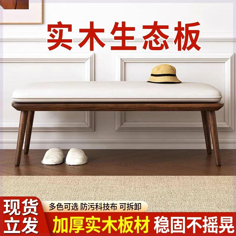 轻奢现代2023新款实木换鞋凳家用布艺沙发凳可坐换鞋凳特价清仓