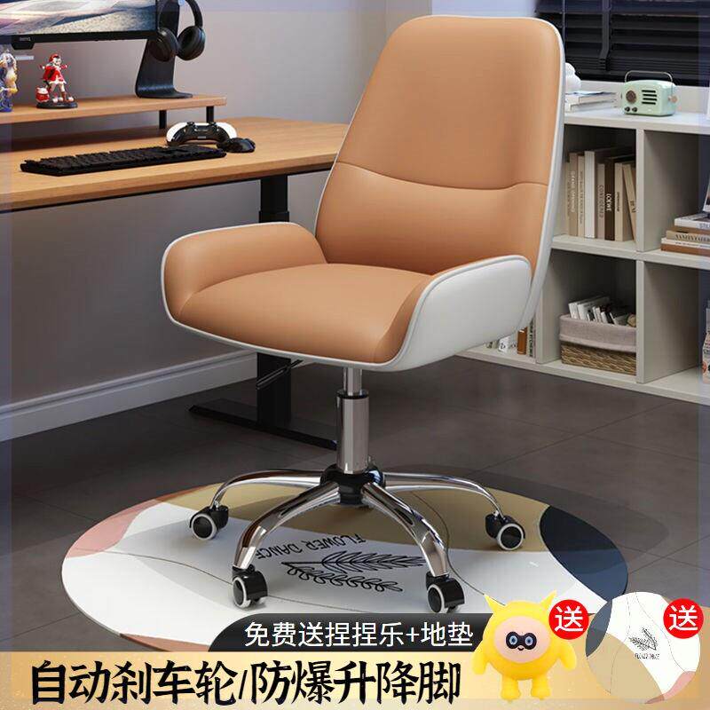 电脑椅简约现代靠背椅酒店卧室梳妆台学习写字直播书桌椅子办公椅