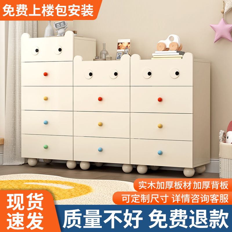 实木斗柜奶油风简约五斗柜卧室床头柜客厅沙发边柜儿童玩具储物柜