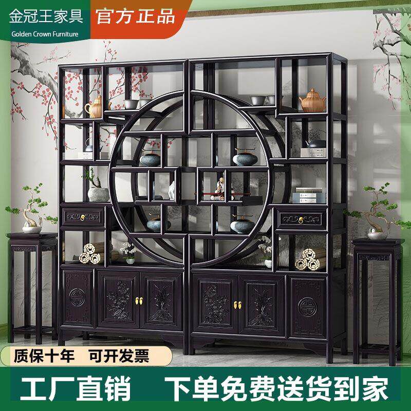 实木博古架办公室多宝阁新中式茶叶展示柜书架隔断置物陈列架摆件