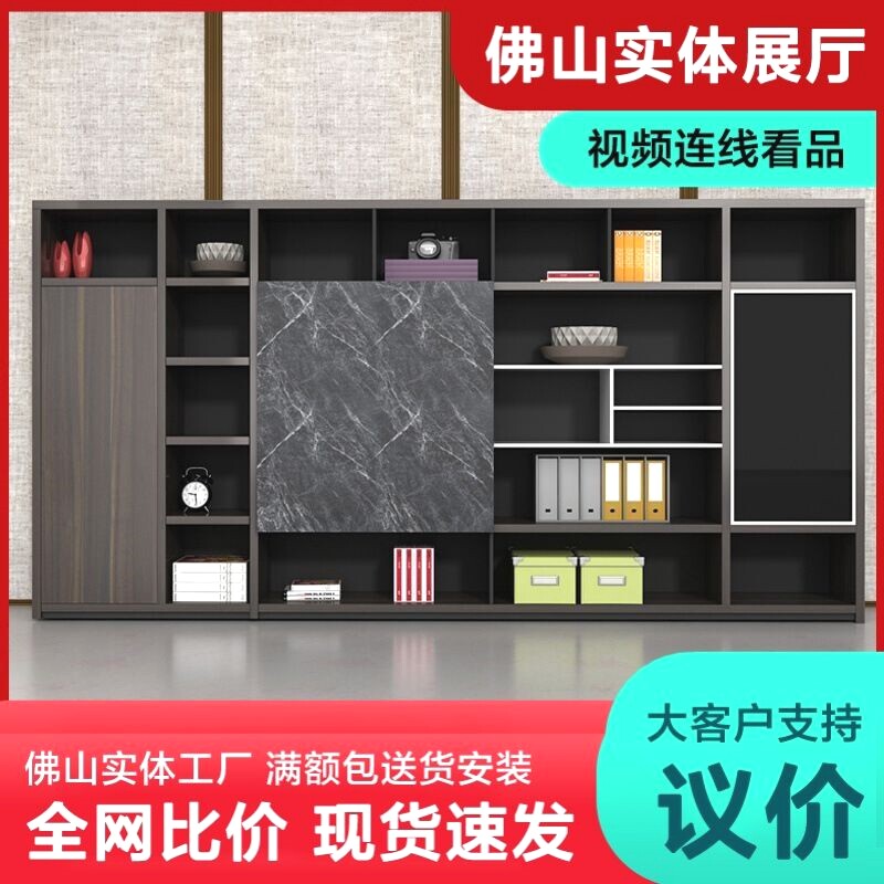 办公家具办公室文件柜木质壁柜资料柜储物柜靠墙书柜展示柜子