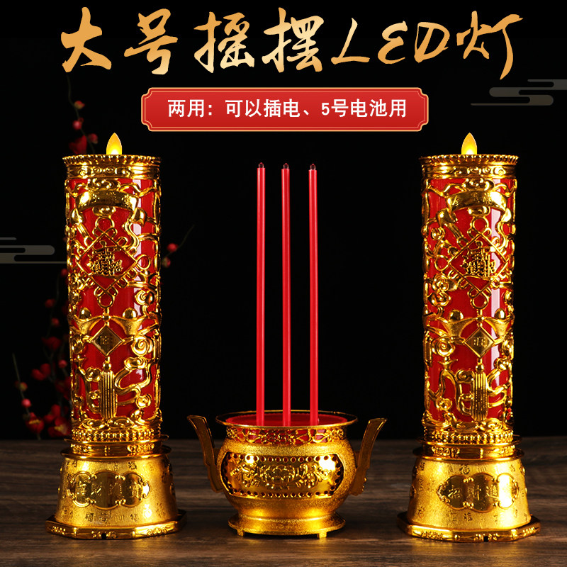龙蜡烛素材模板 龙蜡烛图片下载 小麦优选