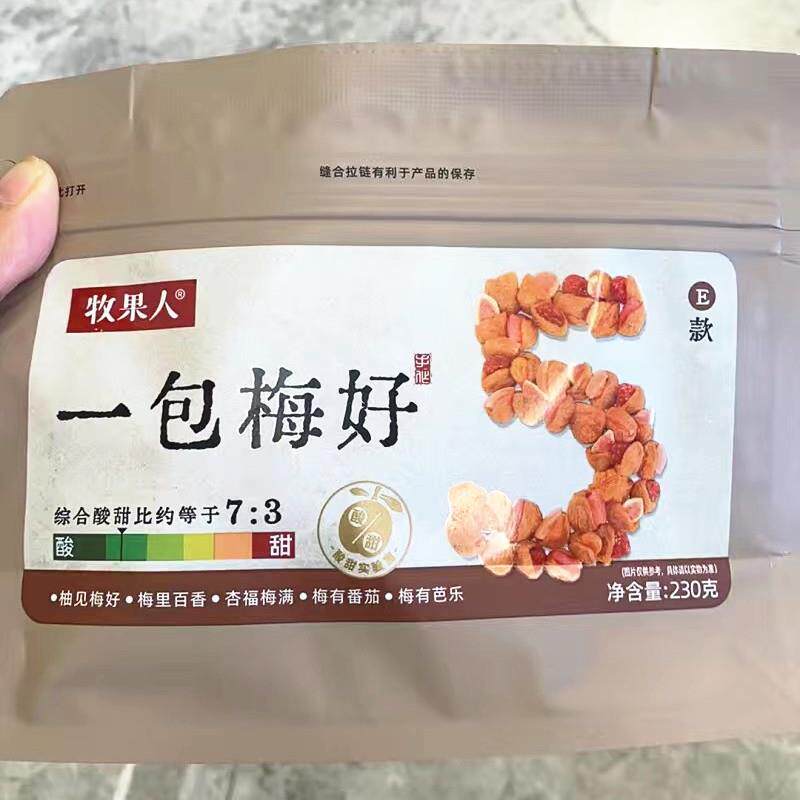/牧果人‘一包梅好 包包梅好”混合袋装果干有芒果草莓黄桃夹心