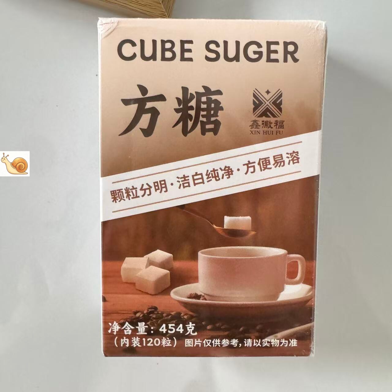 【严选】方糖优级白砂糖咖啡奶茶花草茶餐饮专用纯黑伴侣速溶糖块