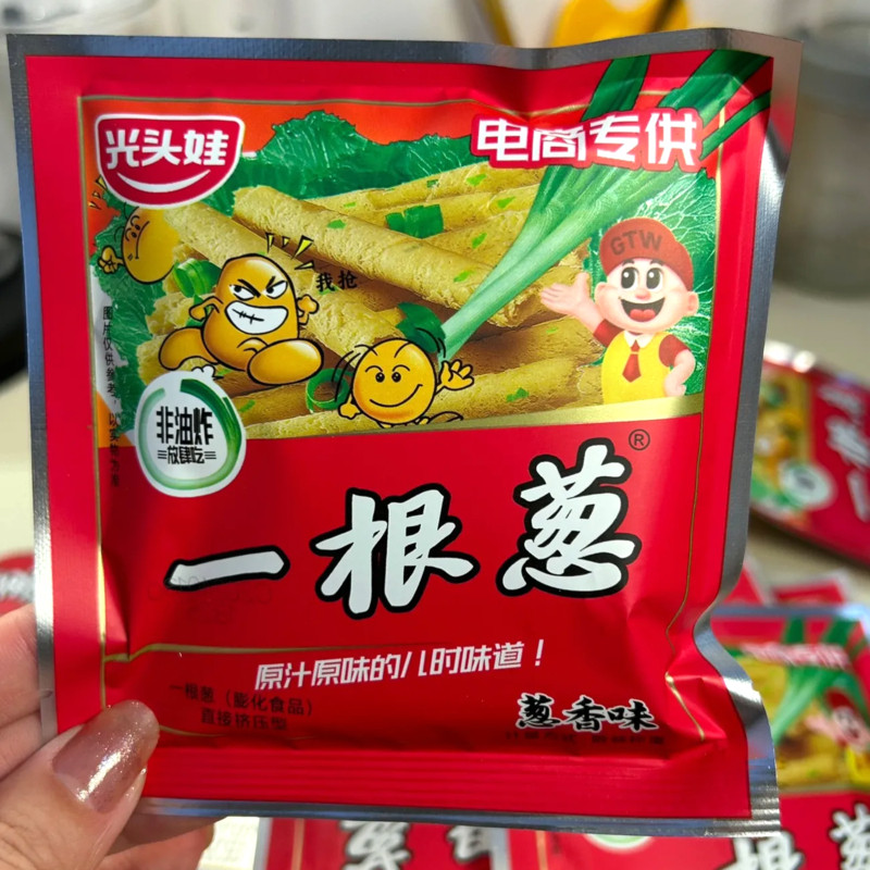 【优选】一根葱甘师傅香葱味膨化网红休闲儿时怀旧经典零食&