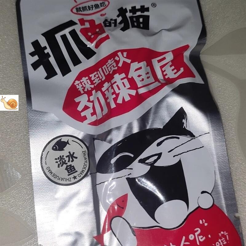 【特惠30包】香辣鱼排鱼尾湖南洞庭风味超辣鱼排开袋即食小吃2