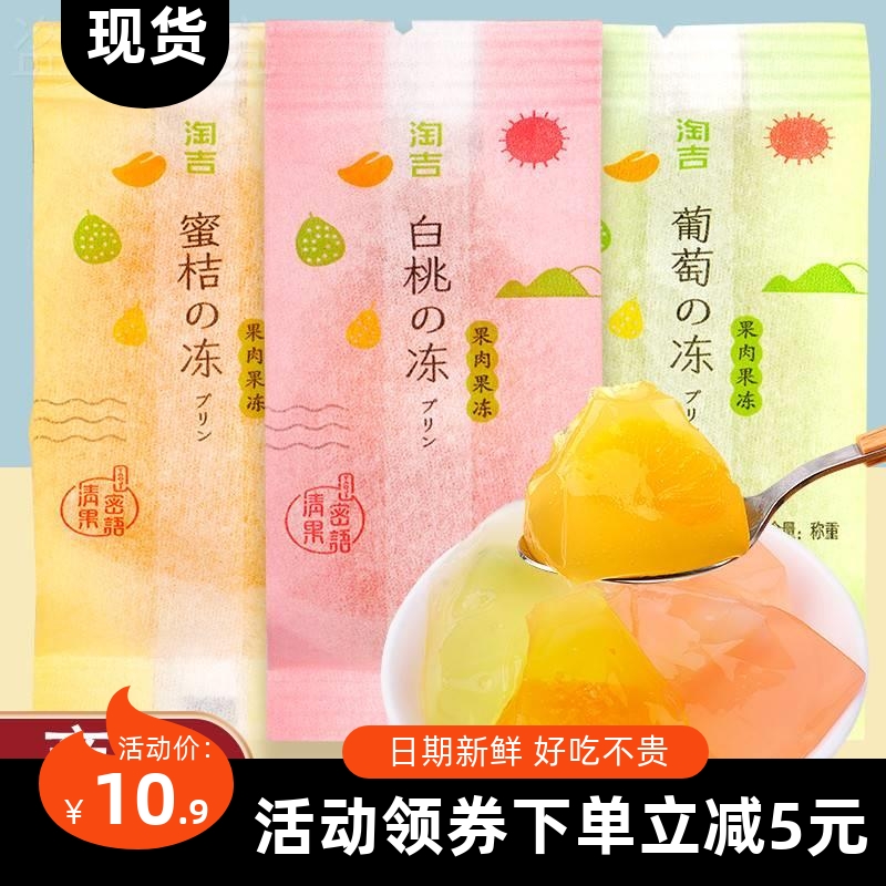 食得·安享