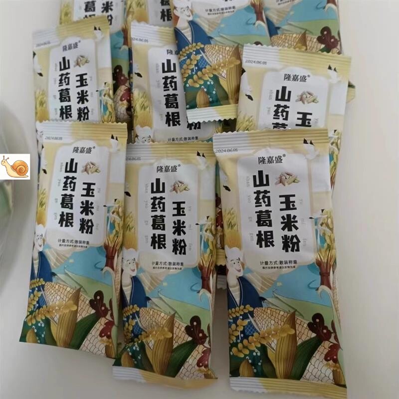 隆嘉盛山药葛根玉米羹冲泡早餐即食山药粉玉米粉糊独立小包装熟