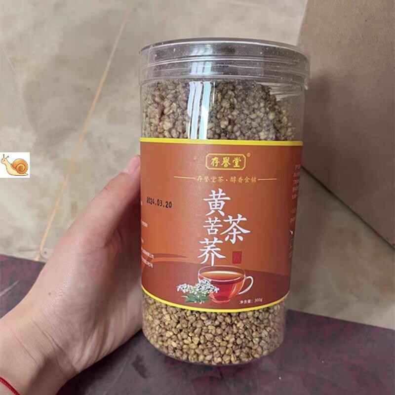 存誉堂黄苦荞黑苦荞茶代用花草茶四川大凉山特产大麦荞麦茶苦荞