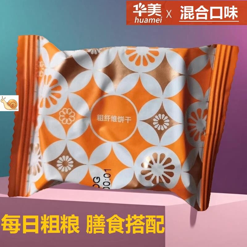 华美粗粮消化代餐饼干孕妇老人膳酥性饼干