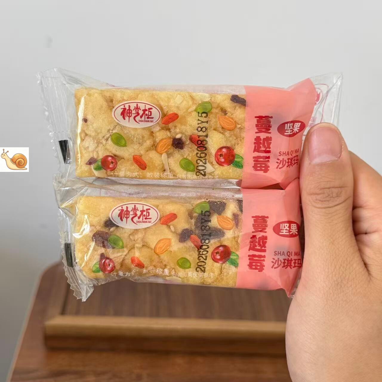 【严选】沙琪玛特产花尾渡休闲零食坚果黑糖老式糕点硬脆萨其马