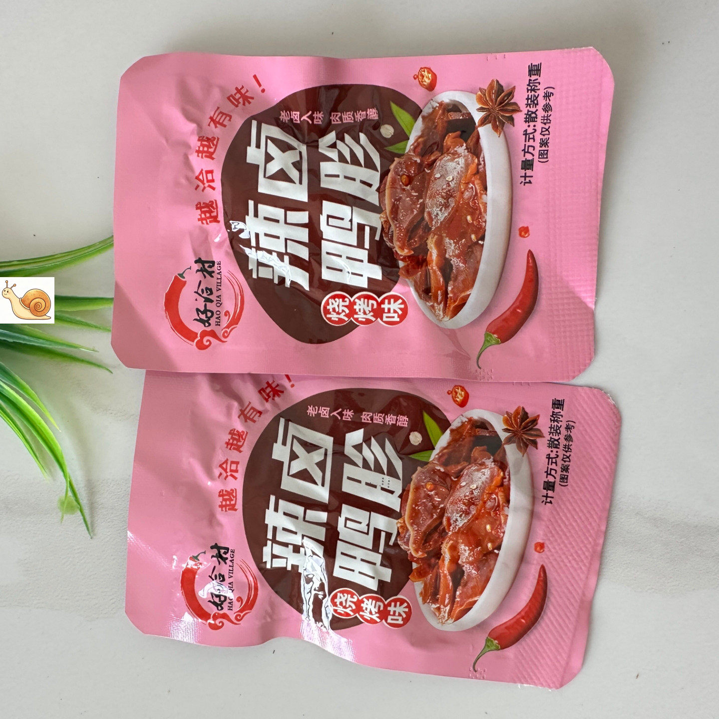 【严选】（到手50包）麻辣味烧烤味卤香零食独立包装开袋即食小吃